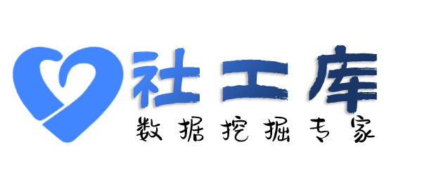 Hope社工库查女友探探号
